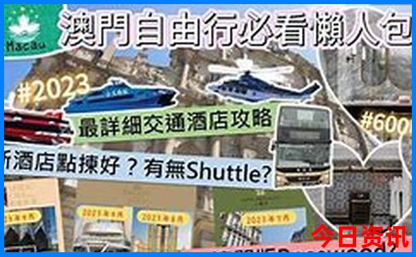 澳门凤凰精准大全正版网站